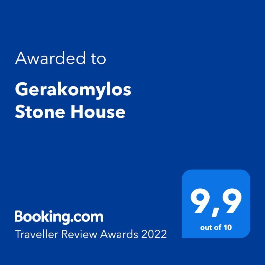 Vasilikí Gerakomylos Stone House מראה חיצוני תמונה